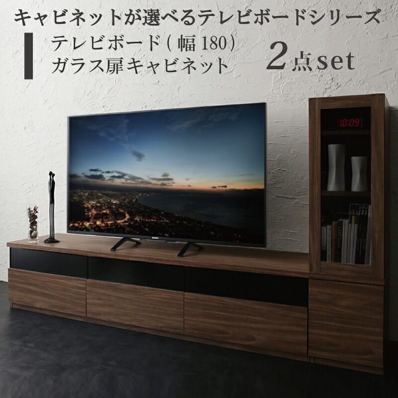 テレビ台 60インチ 65型 70型 まで推奨 ロータイプ おしゃれ