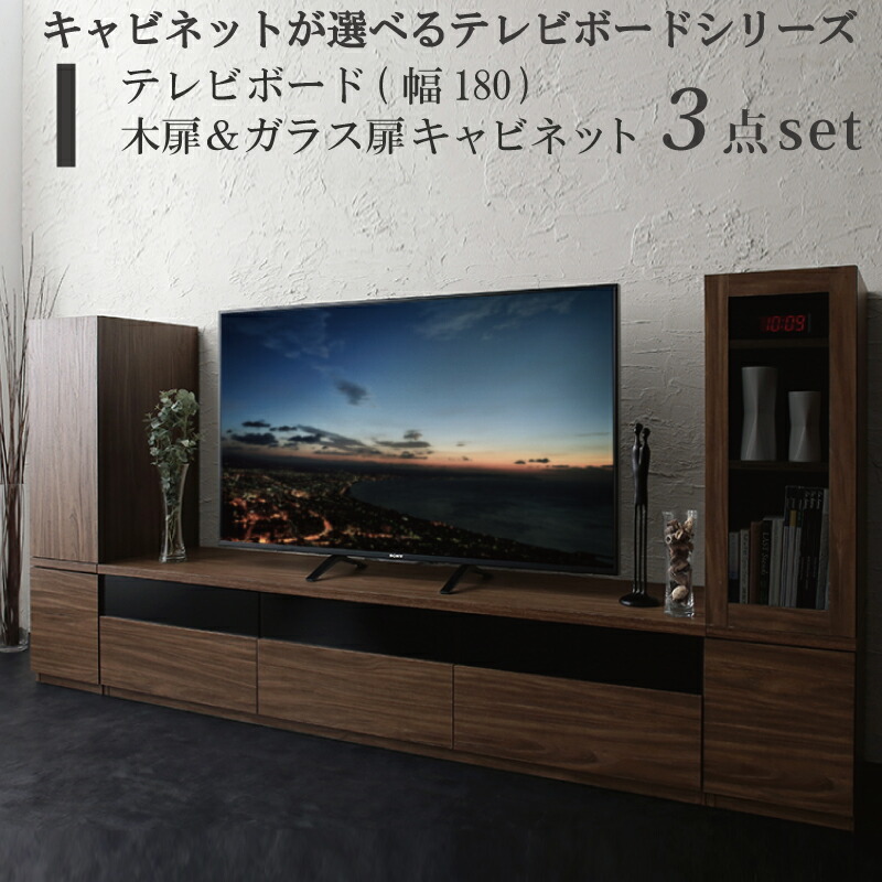 【美品】TVボード65型までOK 大川家具 国産 スタンド付き テレビボード 完成品 幅180 上下左右首