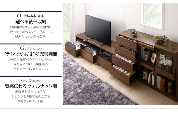 テレビ台 60インチ 65型 70型 まで推奨 大型 おしゃれ モダン 引き出し