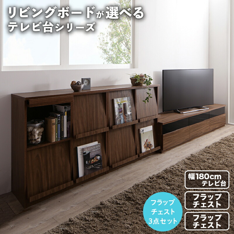 テレビ台 テレビボード テレビ台 60インチ 65型 70型 まで推奨 大型 おしゃれ 収納 リビング