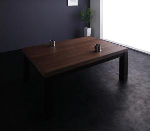 こたつテーブル 単品 2人 3人 4人用 4尺長方形(80×120cm) 角型 ローテーブル ロータイプ おしゃれ モダン 木製 天然木ウォールナット材こたつJeromeシリーズ