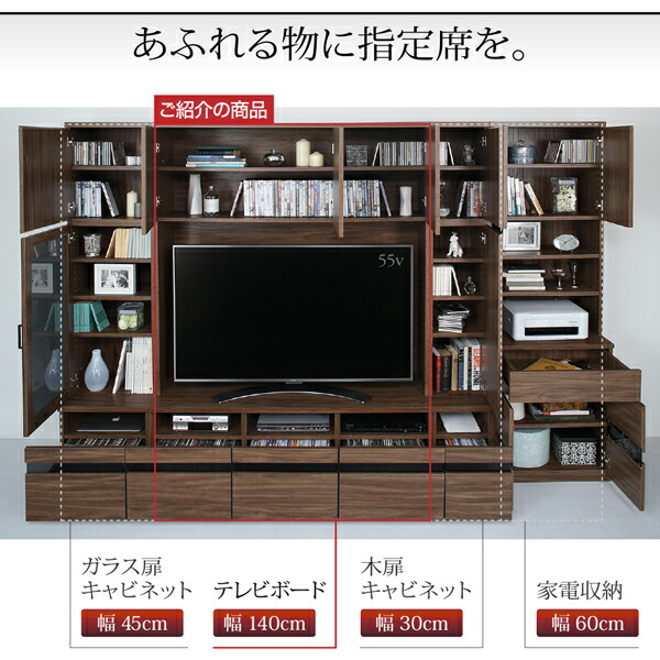 テレビ台 単品 おしゃれ TV台 ハイタイプ 55型 50インチ 幅140cm