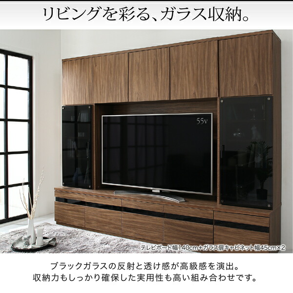 キャビネット 幅60cm 家電収納 1台 単品 大型ハイタイプテレビボード