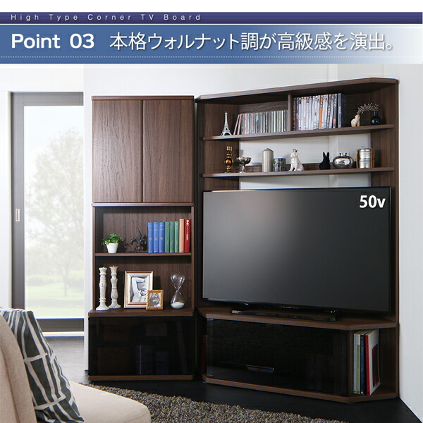 テレビ台 37インチ 50型 52型 まで推奨 ハイタイプ 幅120cm コーナー 角 大型 テレビボード TV台 ラック 棚 収納付き おしゃれ  モダン 46v guideシリーズ