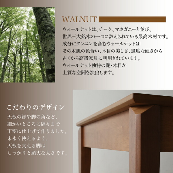 ダイニングテーブル 単品 ローテーブル 伸縮式 大型 4人 5人 6人 7人 8