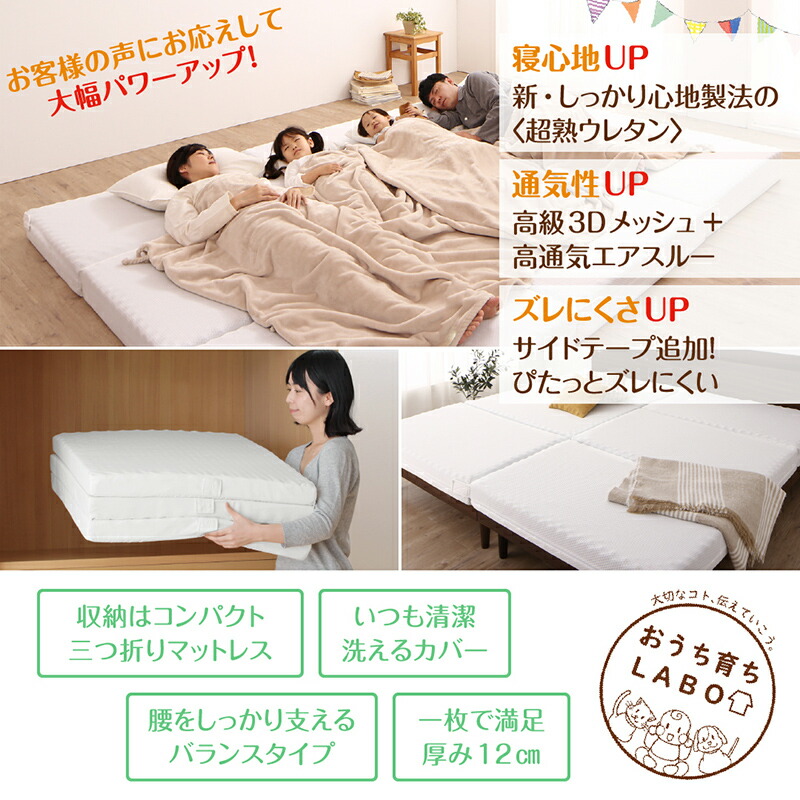 ベッドパッド マットマットレス ワイドキング 幅240cm 厚さ6cm 敷き