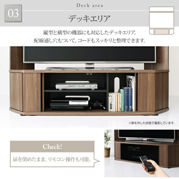 テレビ台 幅150cm ハイタイプ コーナー 55型 55インチ 60型 60インチ