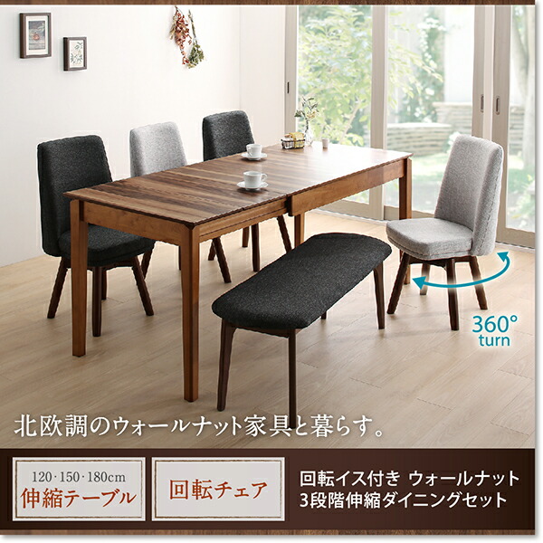 展示品　フジファニ　ウォールナット　北欧　ダイニングテーブル　モダン　高級 展示品 フジファニ ウォールナット 北欧 ダイニングテーブル モダン