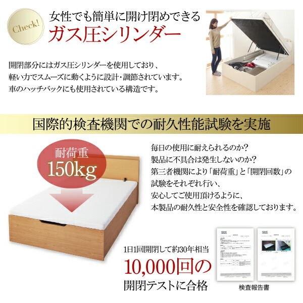 ベッド ベット 収納付きベッド 収納 収納付 跳ね上げベッド 深型 連結