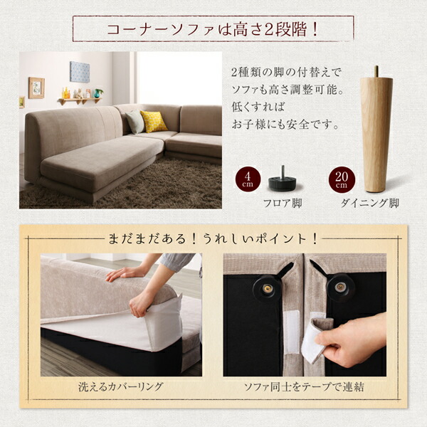 ダイニングこたつテーブル セット 幅120cm 3人 おしゃれ l字 洗える