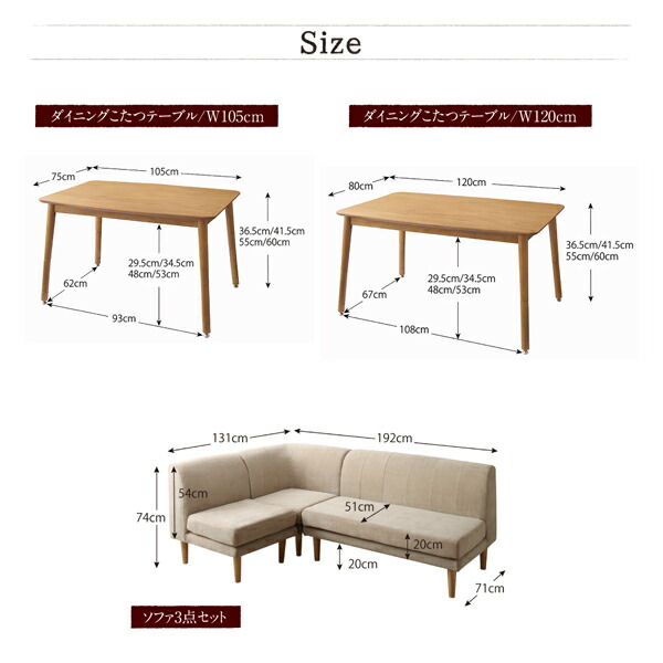 ダイニングこたつテーブル セット 幅120cm 3人 おしゃれ l字 洗える