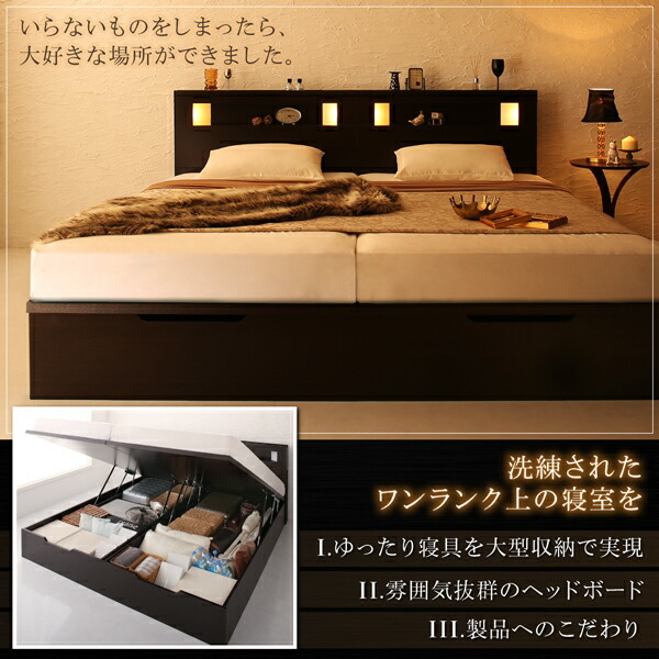 【値下げ】 ベッド 収納付きベッド 収納 収納付 跳ね上げベッド 深型 連結 薄型スタンダードポケットコイルマットレス付 縦開 クイーン(SS×2) 深さレギュラー 【2702903861】(98832円)