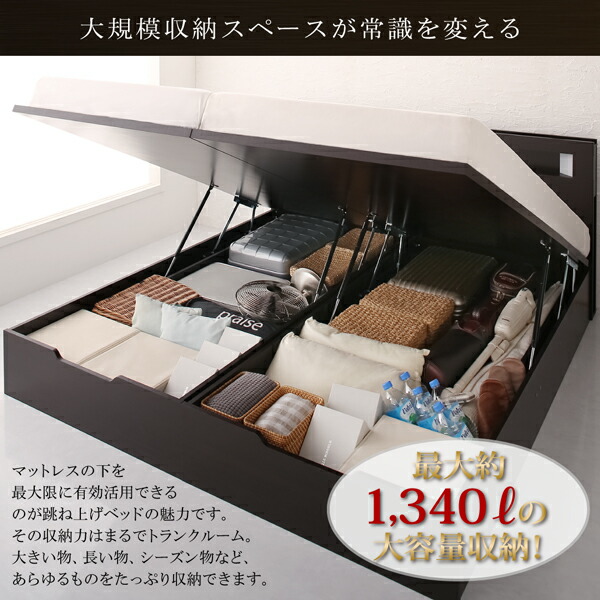 【値下げ】 ベッド 収納付きベッド 収納 収納付 跳ね上げベッド 深型 連結 薄型スタンダードポケットコイルマットレス付 縦開 クイーン(SS×2) 深さレギュラー 【2702903861】(98832円)