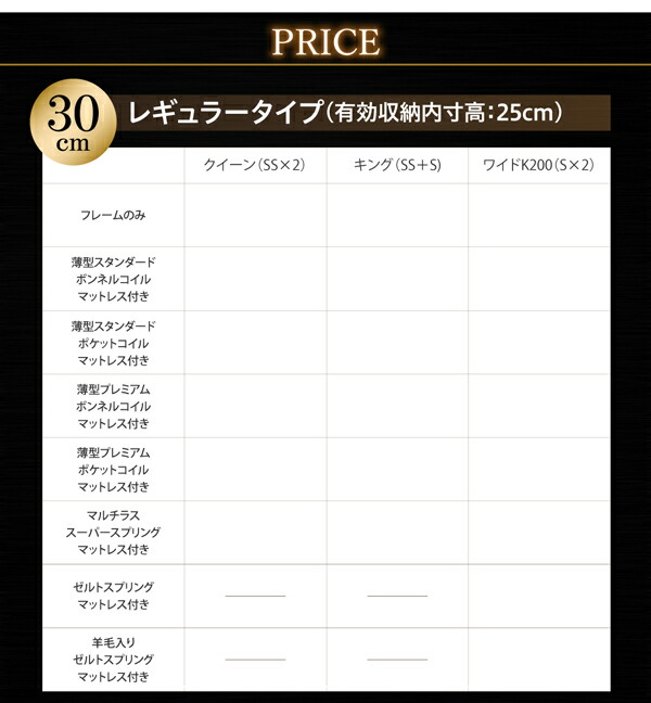 【値下げ】 ベッド 収納付きベッド 収納 収納付 跳ね上げベッド 深型 連結 薄型スタンダードポケットコイルマットレス付 縦開 クイーン(SS×2) 深さレギュラー 【2702903861】(98832円)
