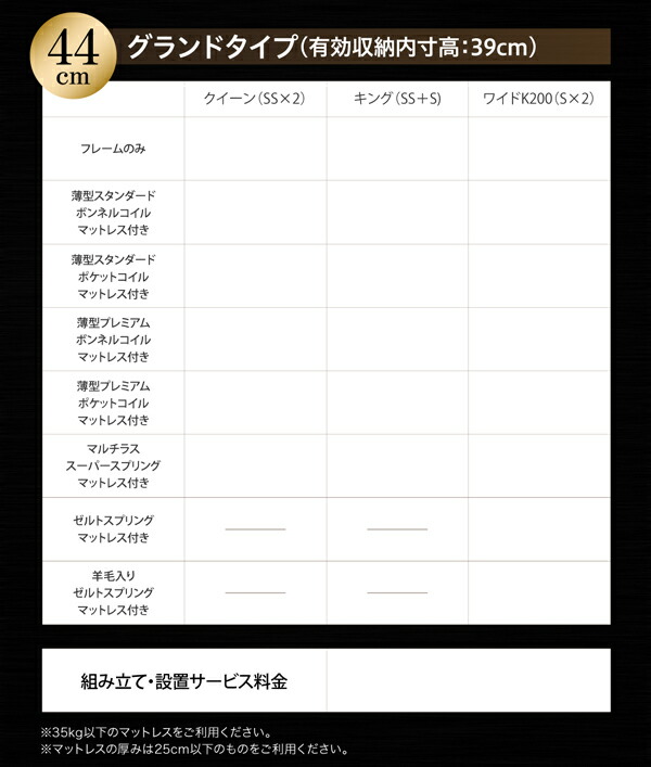 【値下げ】 ベッド 収納付きベッド 収納 収納付 跳ね上げベッド 深型 連結 薄型スタンダードポケットコイルマットレス付 縦開 クイーン(SS×2) 深さレギュラー 【2702903861】(98832円)