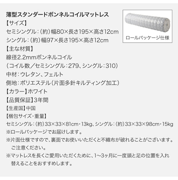 【値下げ】 ベッド 収納付きベッド 収納 収納付 跳ね上げベッド 深型 連結 薄型スタンダードポケットコイルマットレス付 縦開 クイーン(SS×2) 深さレギュラー 【2702903861】(98832円)