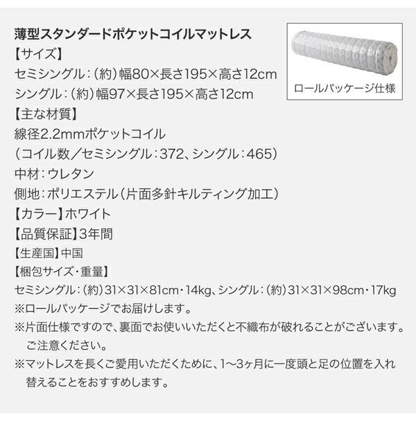 【値下げ】 ベッド 収納付きベッド 収納 収納付 跳ね上げベッド 深型 連結 薄型スタンダードポケットコイルマットレス付 縦開 クイーン(SS×2) 深さレギュラー 【2702903861】(98832円)
