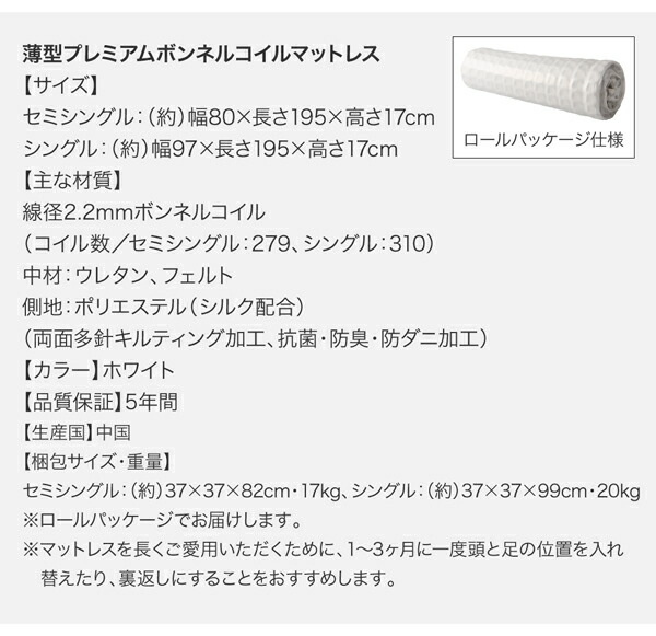 【値下げ】 ベッド 収納付きベッド 収納 収納付 跳ね上げベッド 深型 連結 薄型スタンダードポケットコイルマットレス付 縦開 クイーン(SS×2) 深さレギュラー 【2702903861】(98832円)