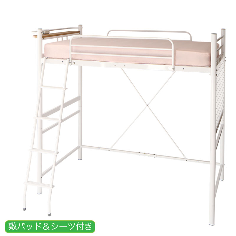 コンパクトロフトベッド 薄型軽量ポケットコイル マットレス付き リネンセット セミシングル ショート丈 組立設置付(49252円)