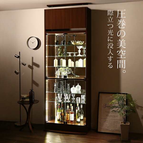 ショーケース 本体のみ 幅83.1cm ワイド 高さ180 ハイタイプ ガラス