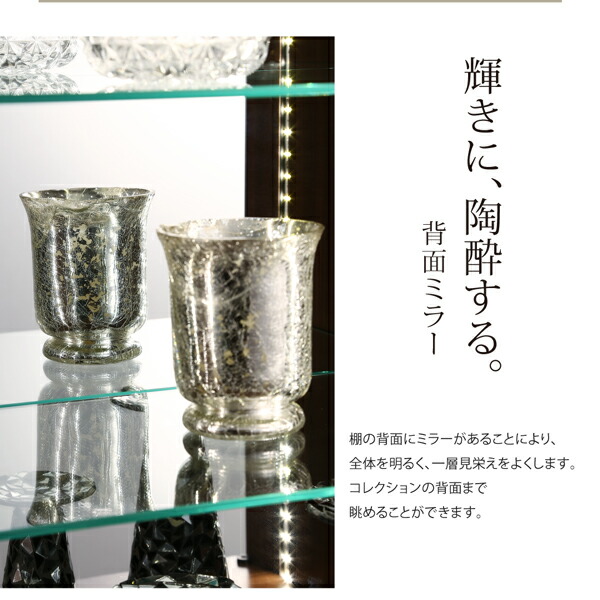 ショーケース 本体のみ 幅83.1cm ワイド 高さ180 ハイタイプ ガラス