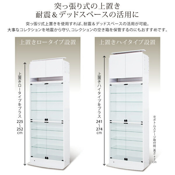 ショーケース 本体のみ 幅83.1cm ワイド 高さ180 ハイタイプ ガラス