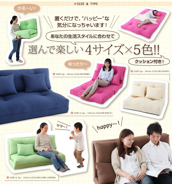 ソファーベッド ソファ1人掛け 幅60cm ソファー1人掛け コンパクト 折りたたみ おしゃれ リクライニング ローソファ フロア 【ラウンジャー】 ロータイプ 脚なし