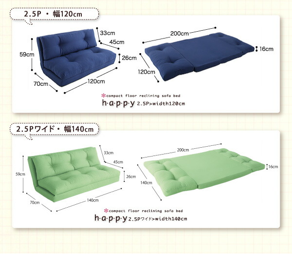 ソファーベッド ソファ1人掛け 幅60cm ソファー1人掛け コンパクト 折りたたみ おしゃれ リクライニング ローソファ フロア 【ラウンジャー】 ロータイプ 脚なし