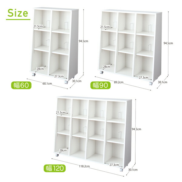 子供用収納 キャスター付1cmピッチ絵本棚 Pelivre プリーブ 幅118.2 本棚