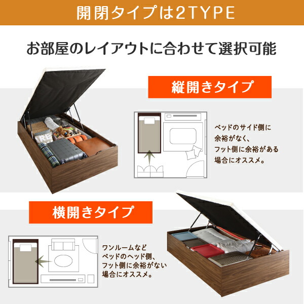 ベッド ベット 収納付きベッド 収納 収納付 跳ね上げベッド 深型 大容量 コンパクト ヘッドレス すのこ ベッドフレームのみ 横開 セミシングル 深さラージ｜yms-reusestore｜07