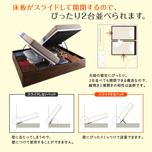 ベッド ベット 収納付きベッド 収納 収納付 跳ね上げベッド 深型 大容量 コンパクト ヘッドレス すのこ ベッドフレームのみ 横開 セミシングル 深さラージ｜yms-reusestore｜08