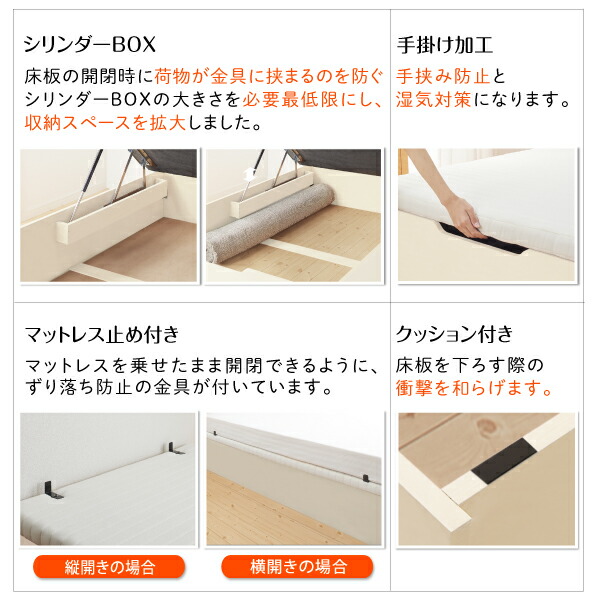 ベッド ベット 収納付きベッド 収納 収納付 跳ね上げベッド 深型 大容量 コンパクト ヘッドレス すのこ ベッドフレームのみ 横開 セミシングル 深さラージ｜yms-reusestore｜12