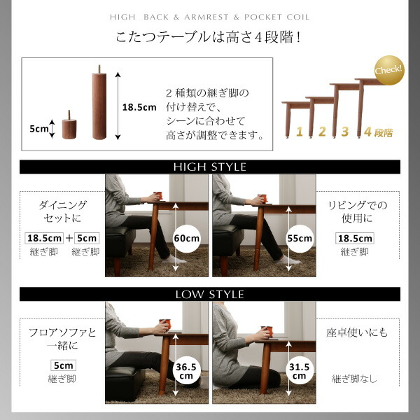 ダイニングテーブル セット 3人用 4人 幅120cm 高級感 l字 高さ調節 調整 ハイバック合皮レザーソファシリーズ 5点(テーブル+右肘ソファ+左肘ソファ+1P+コーナ)｜yms-reusestore｜14