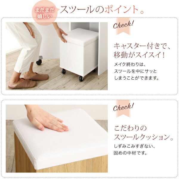 ドレッサースツールセット ドレッサー スツール セット スリム 幅40cm 白 コンセント付き 椅子