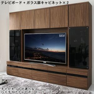 モダン大型ハイタイプテレビボードシリーズ 3点セット(テレビボード+