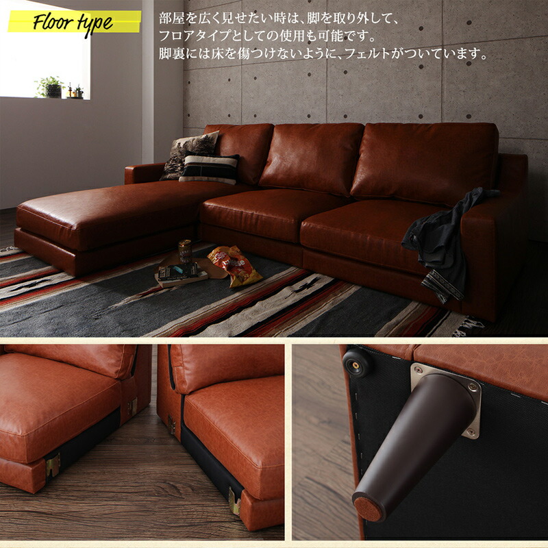 [即日発送] コーナーカウチソファ ソファ l字 ヴィンテージ コーナーカウチソファ ミドルサイズ 【1038857928】(37986円)
