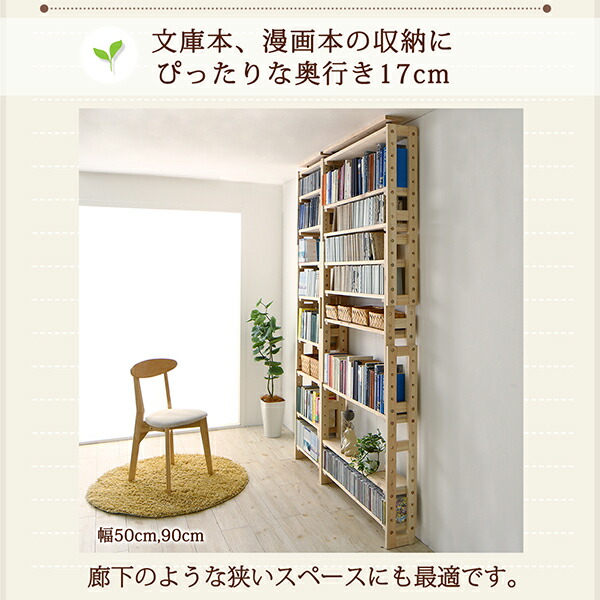 本棚・多目的ラック　180×88 ウォールナット 時間指定】本棚・多目的ラック 180×88 DBR/NA/WH