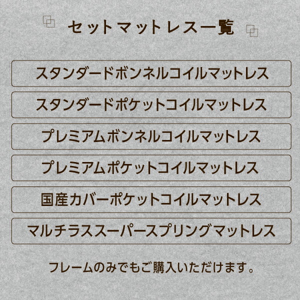 棚・コンセント付き収納ベッド ベッドフレームのみ シングル 組立設置付 :ck120509500047136 id010:山瀬インテリア