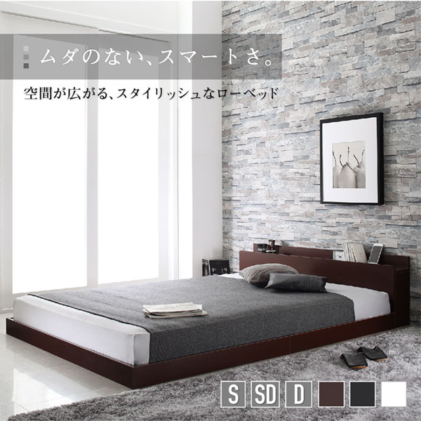 棚・コンセント付きフロアベッド スタンダードポケットコイルマットレス付き セミダブル 現在表示中 セミダブル