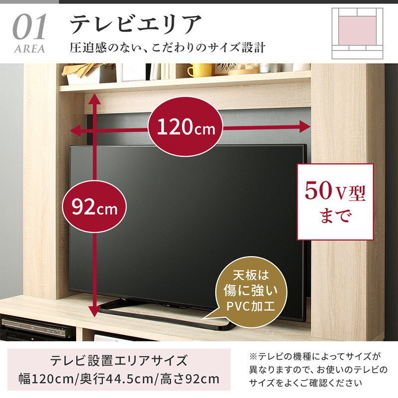 テレビ台　42-50V 大型テレビ用 テレビ台 ハイタイプ 42型 50インチまで推奨 おしゃれ 大型