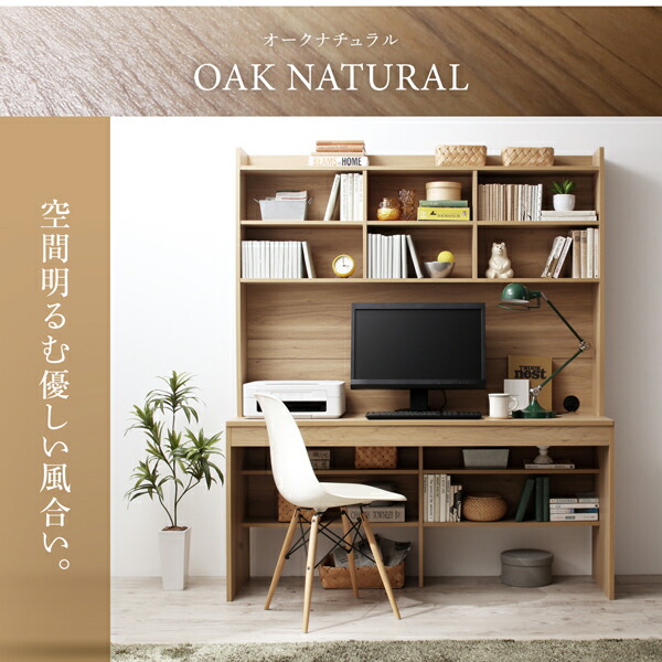 デスク 机 幅150cm 大型 大きい テレワーク 在宅 リモート 在宅ワーク