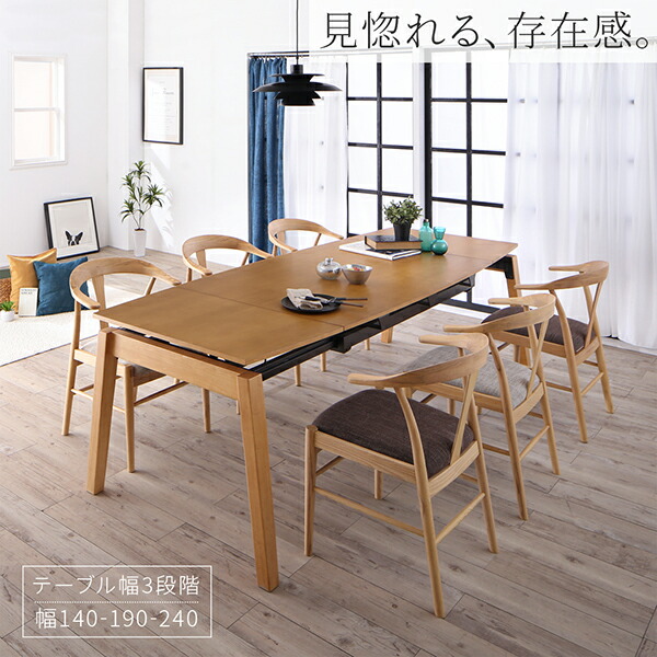 アウトドア　キャンプ　木製　ダイニングテーブルチェア　大人数　グループ　レトロ ダイニングテーブル セット 幅140-240cm 6人 大人数 大型 おしゃれ