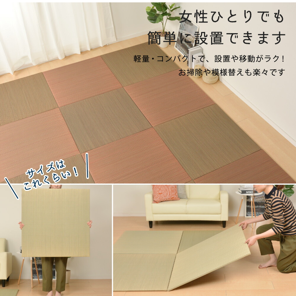 置き畳 1枚単品 82×82×1.5cm 畳マット い草 消臭 防臭 カビ防止 置き畳み ユニット式 ユニット畳 フローリング 敷くだけ  すき間のできにくい 夏 : a120654500048180-id010 : 山瀬インテリア - 通販 - Yahoo!ショッピング