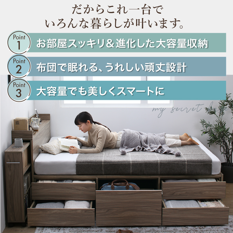 ベッド 収納付きベッド ダルベッド ベット フレーム チェスト 収納 収納ベッド 大容量 キャスター付 宮付 おしゃれ ベッドフレームのみ ダブル