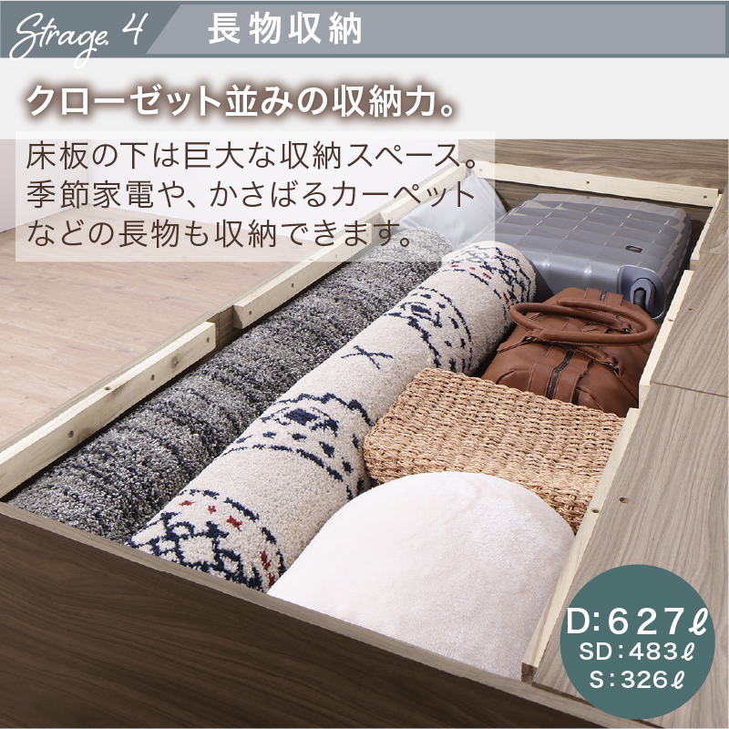 ベッド 収納付きベッド ダルベッド ベット フレーム チェスト 収納 収納ベッド 大容量 キャスター付 宮付 おしゃれ ベッドフレームのみ ダブル