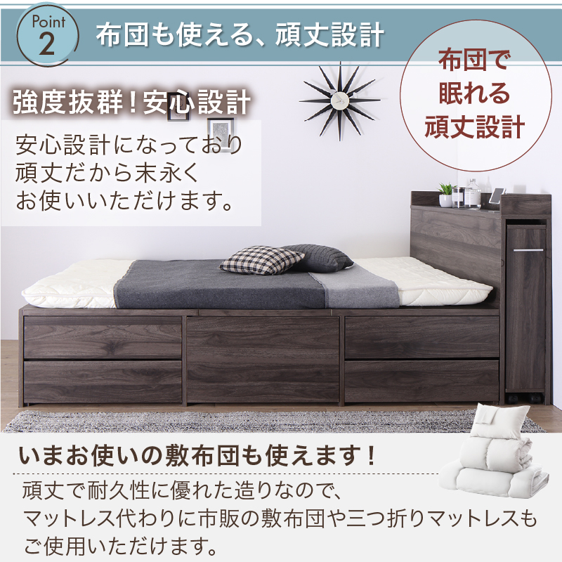 ベッド 収納付きベッド ダルベッド ベット フレーム チェスト 収納 収納ベッド 大容量 キャスター付 宮付 おしゃれ ベッドフレームのみ ダブル