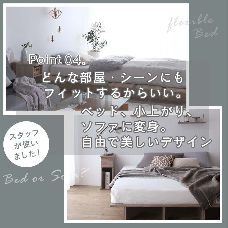 ダブル ステージデザイン対応 天然木調ヘッドレスベッド ライトグレー 9-12 ダブル ステージデザイン対応 天然木調ヘッドレスベッド ライトグレー