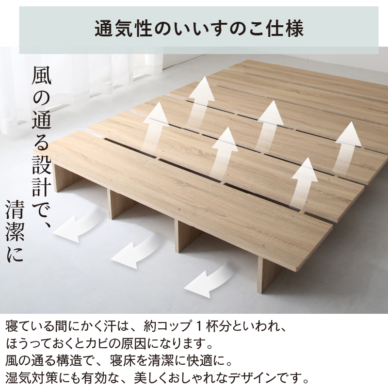 フレームのみ【アウトレット品】セミダブル ステージデザイン対応 天然木調ヘッドレスベッド ニュアンスホワイト 1-6 Amazon｜RASIK ベッド セミダブル ステージタイプ フレームのみ