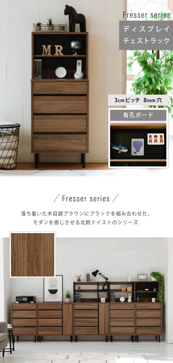 サイドボード おしゃれ チェスト 幅50cm 幅60 スリム コンパクト