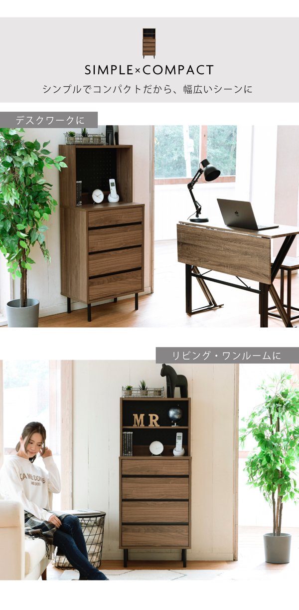 サイドボード おしゃれ チェスト 幅50cm 幅60 スリム コンパクト